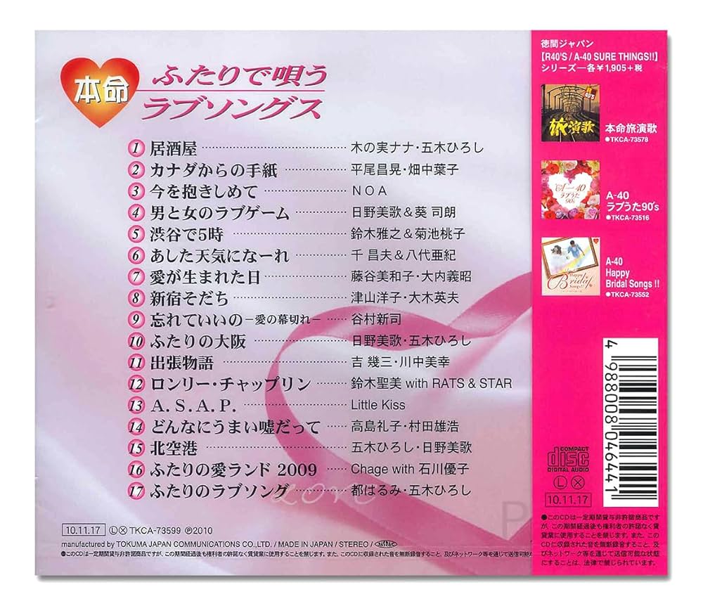 邦楽 nannokanno Buy Mikami Kan : 怨歌集：ひらく夢などあるじゃなし(LP, Album